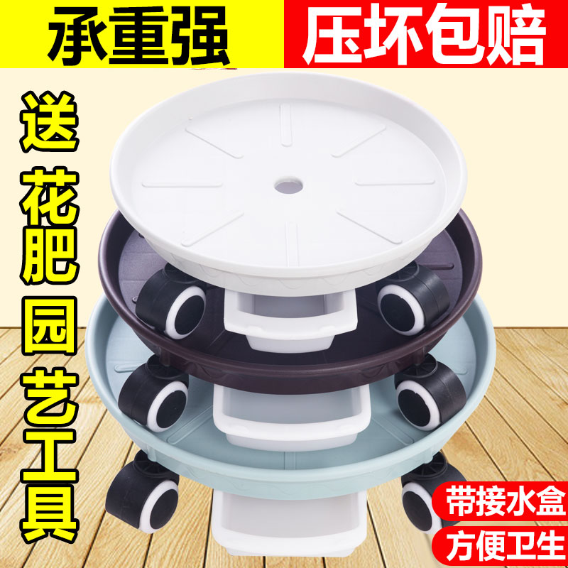 树脂花盆托盘 万向轮圆形塑料花托移动带抽屉可排水花架底座 滚轮