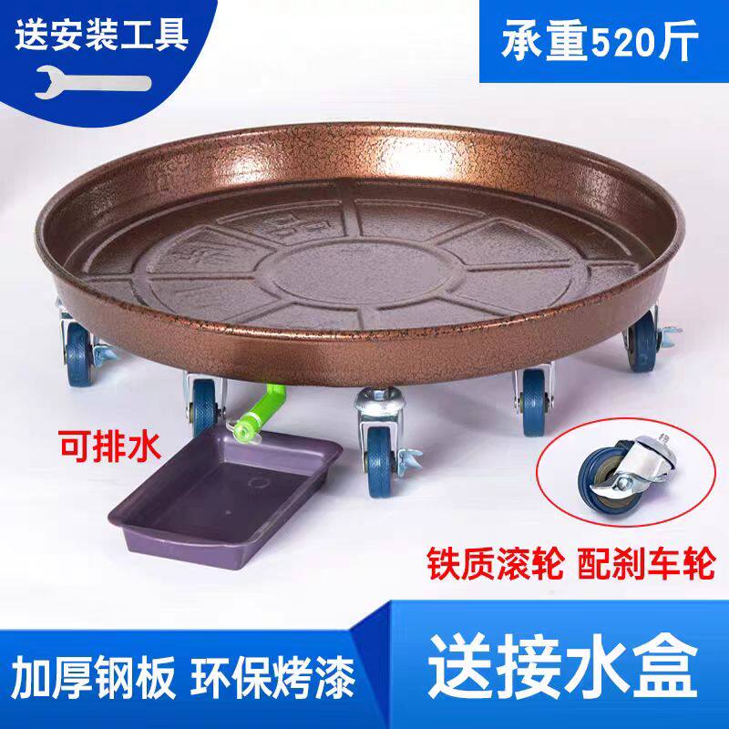带刹车厚金属托盘万向轮底座圆形大型盆栽滚轮接水带轮移动花盆架