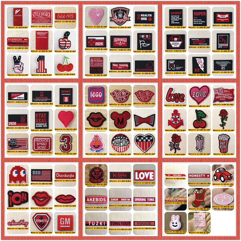 个性自粘粉红色布贴DIY装饰贴衣服破洞修补丁贴手缝贴时尚徽章