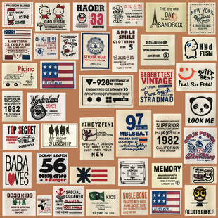 衣服牛仔裤贴手缝米黄色补丁贴布料印图案自粘布贴时尚装饰贴复古