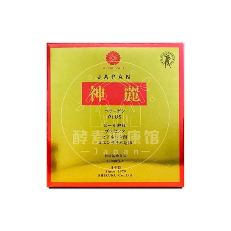 日本代购ROYAL VALE神丽胶原蛋白PLUS 包邮