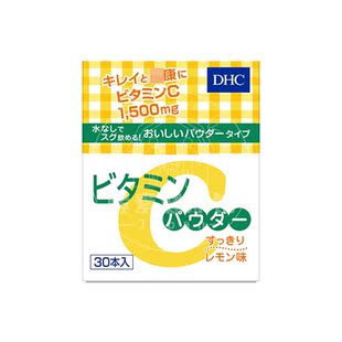 日本代购DHC维生素C粉精华VC粉 胶原蛋白吸收30日