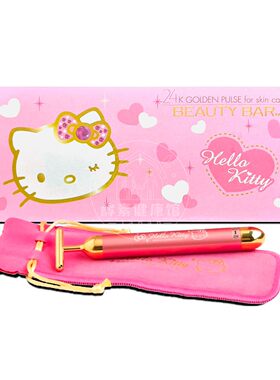 日本代购Hello Kitty BEAUTY BAR 24K黄金美容棒T型 包邮