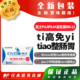 富士FUJIFILM益生菌BB tiao整肠胃改shan便mi30包 日本代购 包邮