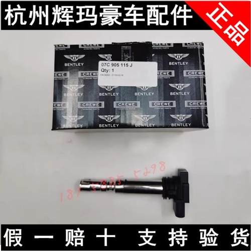 6.0点火线圈高压包火花塞火嘴