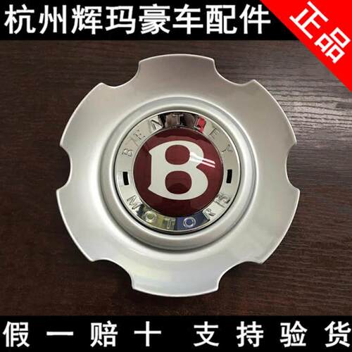 欧陆钢圈盖中心标轮毂盖