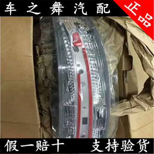 阿斯顿马丁Rapide Vanquish DB9 后刹车灯 左与右后尾灯 英国原装