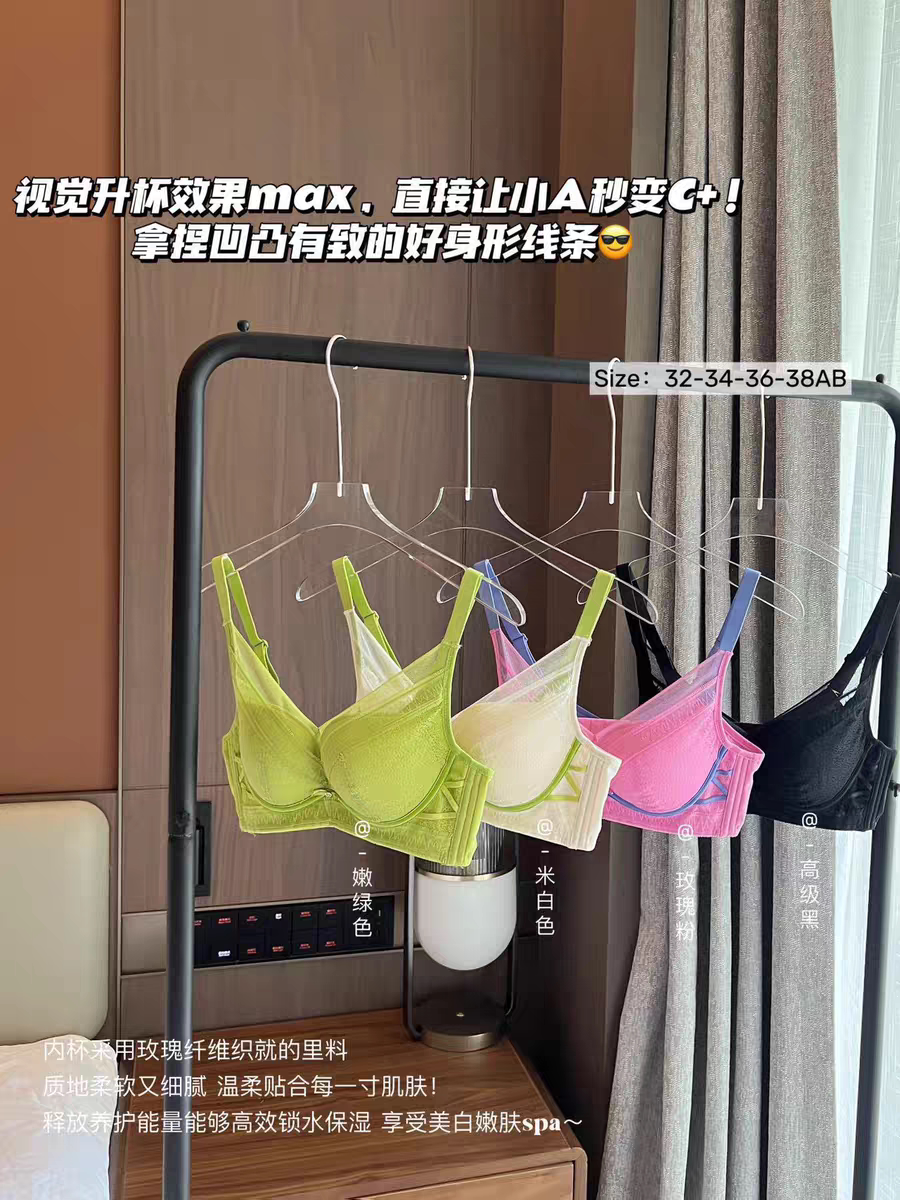 美容院精油小胸中厚杯矫正内衣女聚拢收副乳防外扩上托调整四排扣