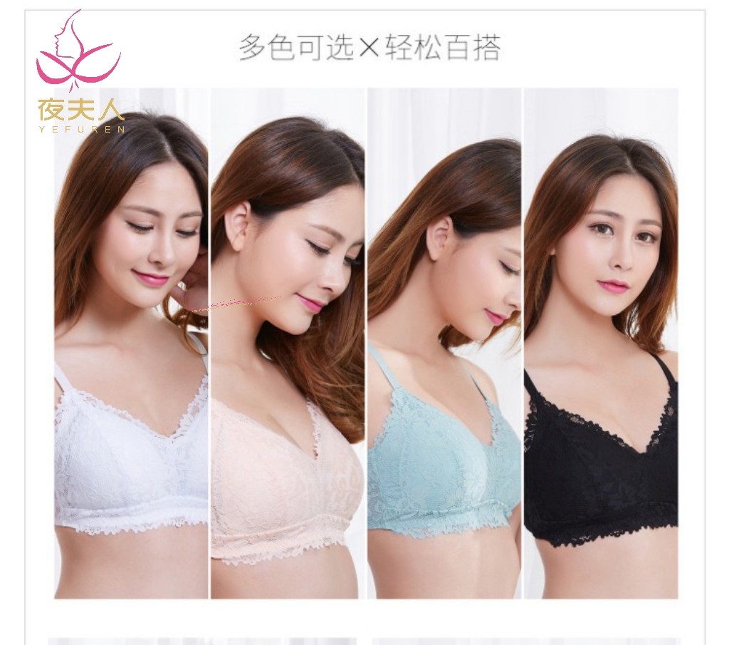 法式蕾丝轻氧夏季睡眠内衣少女学生款舒适无钢圈调整型二排扣美背