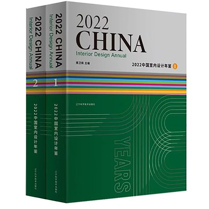 2022中国室内设计年鉴 室内设计实战指南装装修设计书籍 中国知名室内设计机构和设计师年度作品选 装饰工艺解析室内设计实战指南
