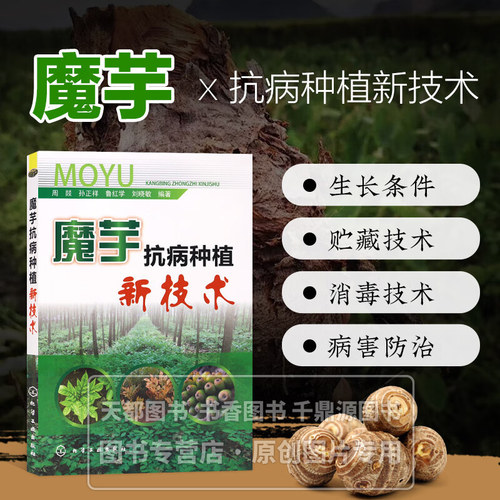 周燚 孙正祥 鲁红学 刘晓敏