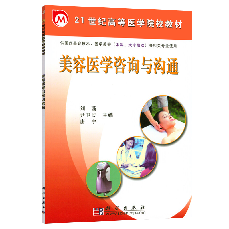 刘菡 尹卫民 唐宁