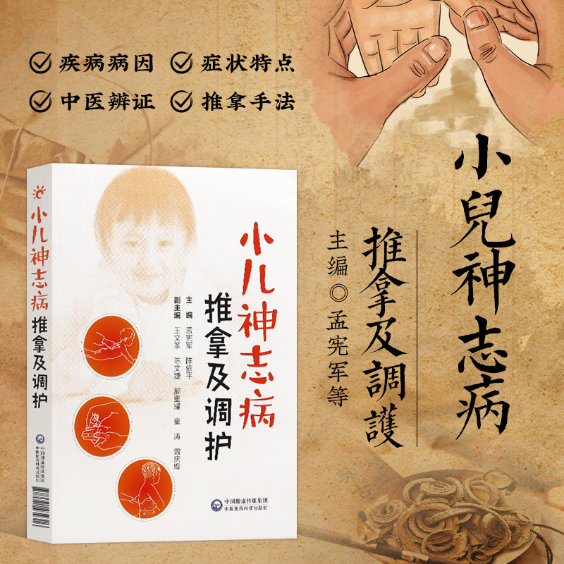 正版书籍 慢性肾脏病中医诊治经验十二讲 中医名医名家讲坛系列丛书 中医病因病机证候临床分期治法 中医治疗中药方剂临床经验书