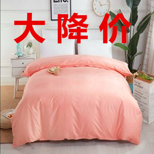 定做褥子套纯白宾馆酒店美容床床单被套床上用品纯色被单被罩1.2m