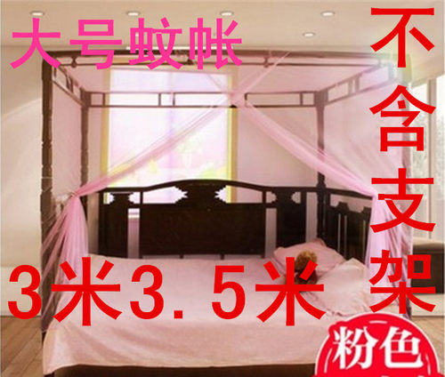 炕上拼接床加宽文章户外绑带蚊帐
