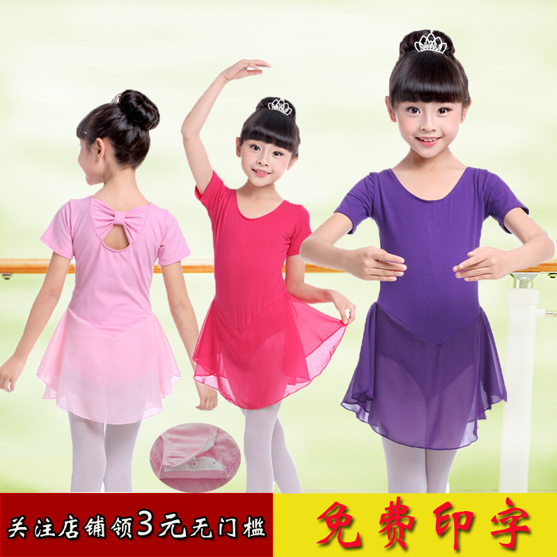 中国舞蹈练功服民族儿童纯棉女孩基本功长袖短袖春夏季形体考级服