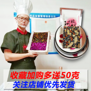 美思康宸阿胶糕即食纯手工父母无蔗糖ejiao木糖醇阿胶膏旗舰店