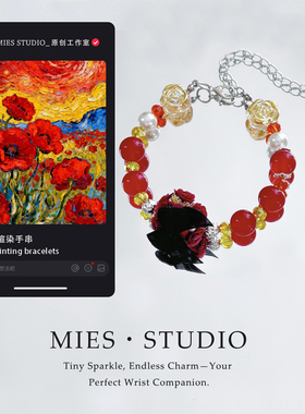 【绯玫夜曲】MIES原创油画风串珠手链女暗夜玫瑰小众艺术腕饰品