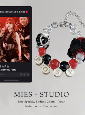 【黑玫炽语】MIES原创赵露思生日会黑红串珠手链女字母吊坠高级感