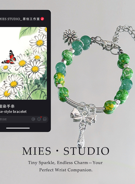 【翠影蝶结】MIES原创油画渲染绿色珠子手链女蝴蝶吊坠高级感手饰