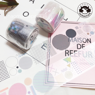 现货整卷naomaotapepet和纸胶带