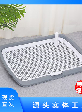 超大号狗厕所狗尿盆中大型犬排便狗狗厕所训厕尿垫爆品现货