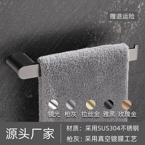 简约毛巾环毛巾架轻奢枪灰色高端