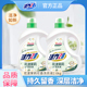 活力28茉莉花香洗衣液家用护色增艳留香深层洁净整箱批官方2.6kg