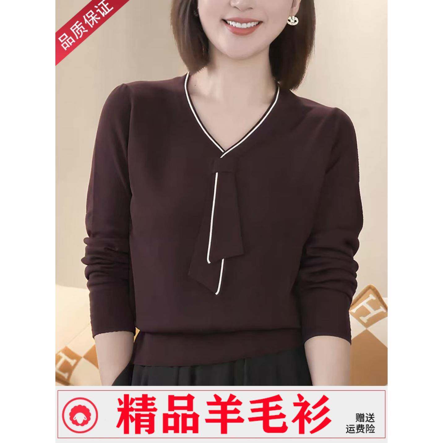 毛衣女2025新款秋冬v领羊毛衫内搭套头宽松大码长袖紫色针织上衣
