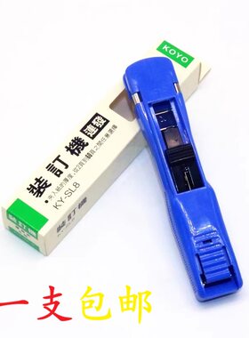 KOYO推夹器全国包邮18mm大号