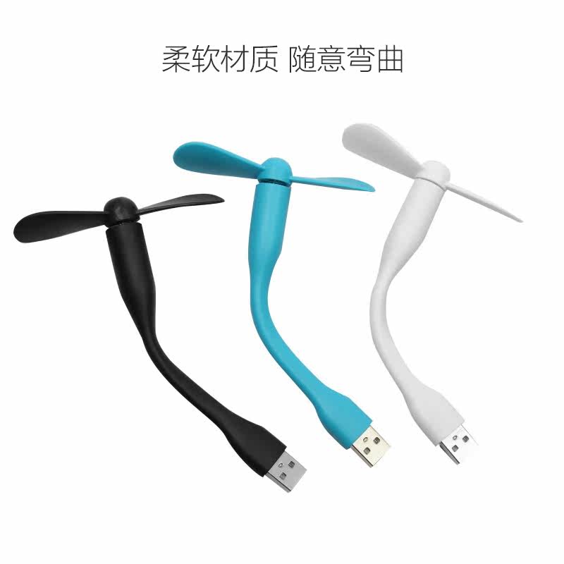 Ventilateur USB - Ref 402184 Image 5