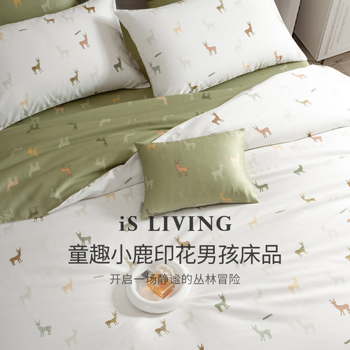 正品A类标准高档儿童四件套绿色