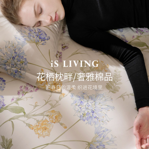 春夏新品超好看的纯棉四件套超柔