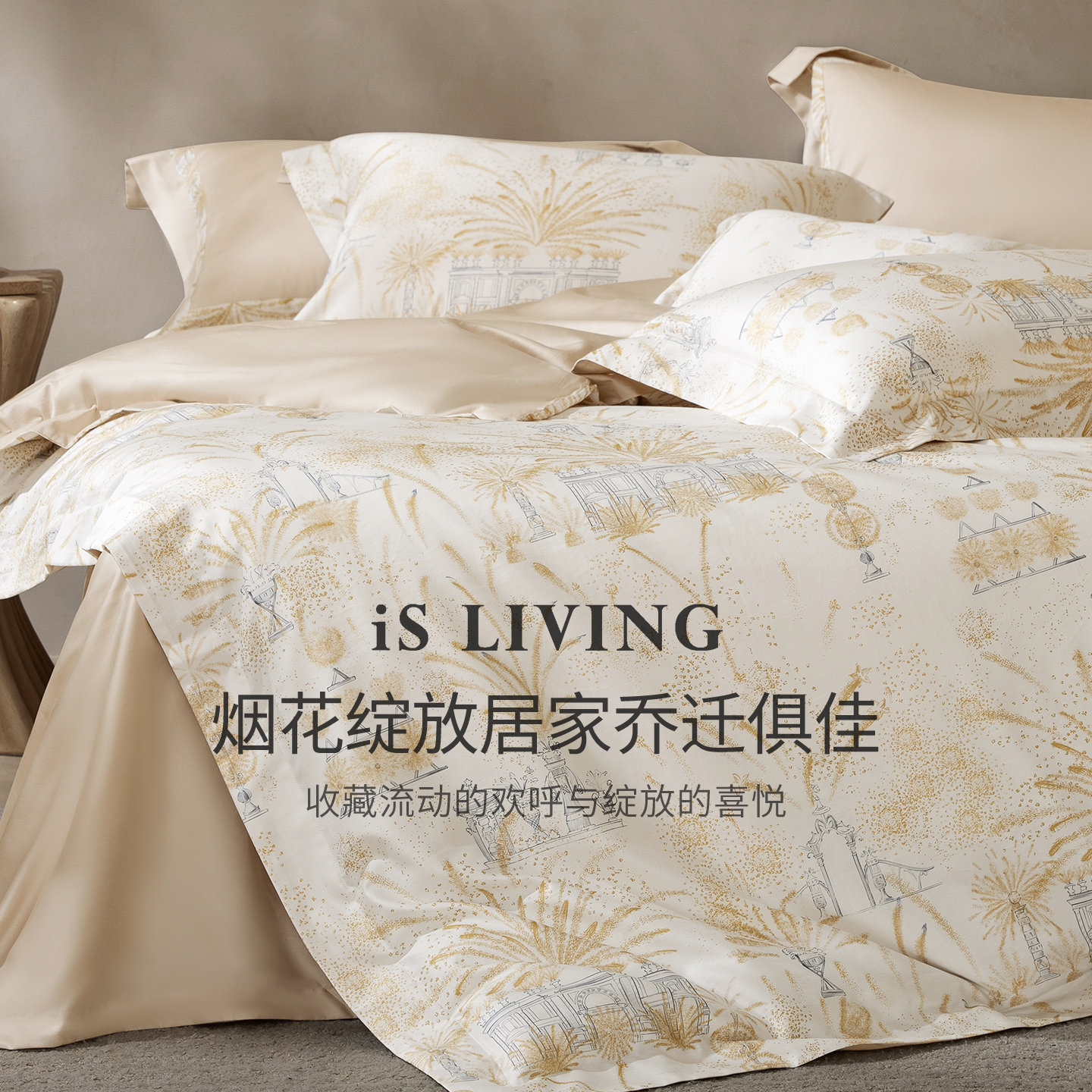 正品120支纯棉无荧光剂a类四件套