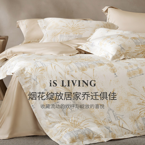 正品120支纯棉无荧光剂a类四件套