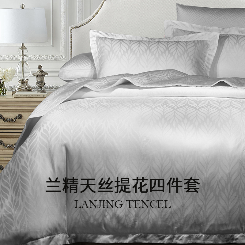 进口高档双面100支暖气房四件套