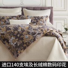 新款140支埃及长绒棉美式轻奢四件套高品质纯棉简约现代床上用品