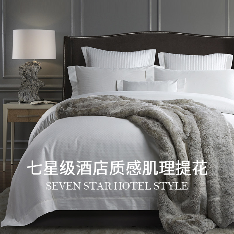 进口奢华160支埃及长绒棉四件套高档五星级酒店白色纯棉床上用品,床上用品,酒店床品套件,淘宝优惠券,粉丝福利购,淘宝优惠卷