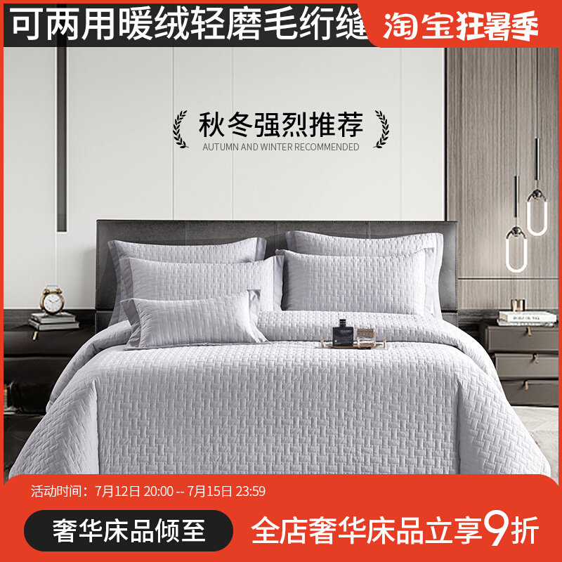 高档长绒棉轻磨毛珩缝四件套蓄热保暖磨绒床上用品加厚夹棉床单套