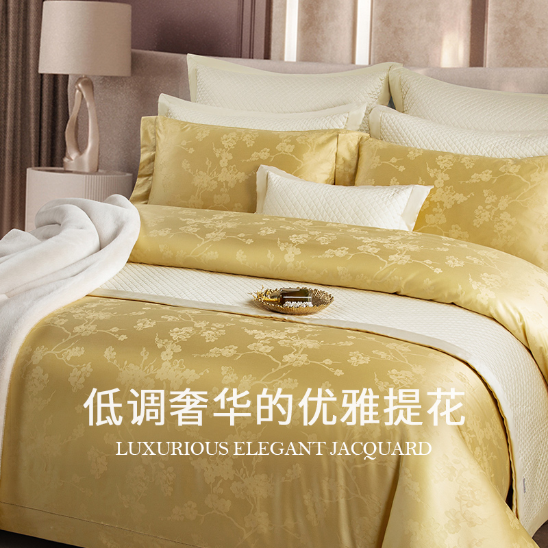 精致提花工艺奢华乔迁送礼四件套