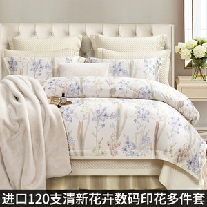 进口埃及长绒棉120支四件套高品质超柔纯棉裸睡床上用品轻奢百搭