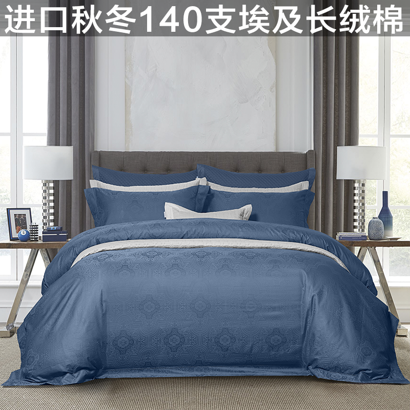 140支埃及五星级欧式风四件套