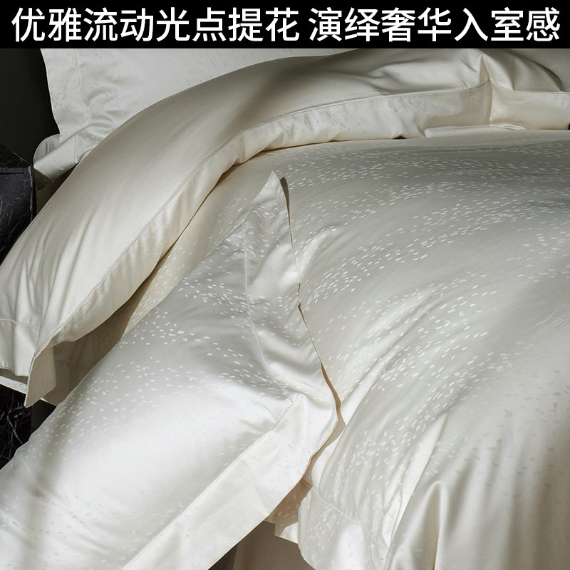 超柔纯棉四件套高档长绒棉轻奢a类裸睡高端简约素色提花床上用品