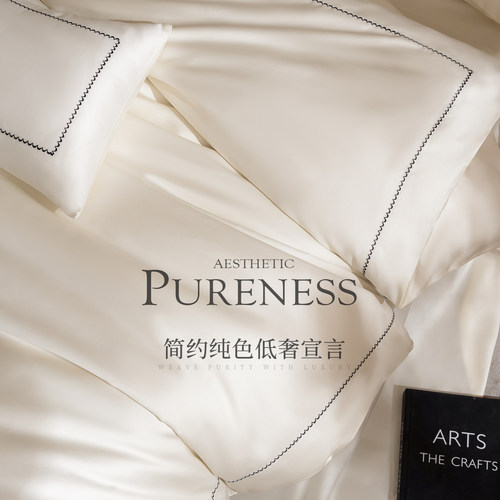 四季款全棉天丝可选高品质四件套