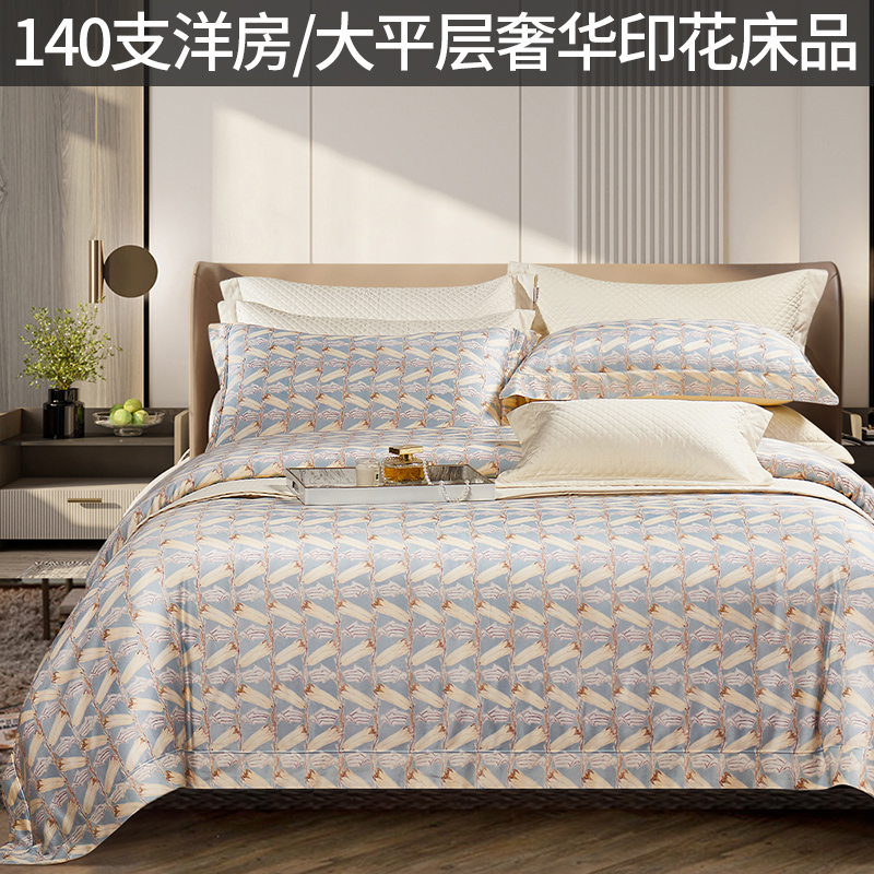 多件套棉风格百搭数码印花简约