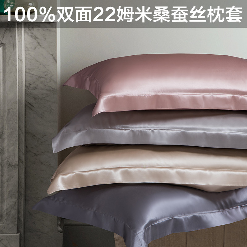 高档纯真丝枕套美容抗皱100%双面特级桑蚕丝绸美颜纯色枕套一对装