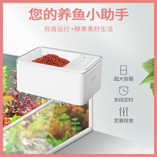 鱼缸自动喂食器智能定时喂鱼器封闭式 水族箱锦鲤金鱼小型投食机