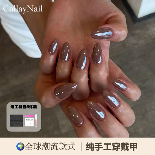 Callay咖色极光美甲海莉美甲纯手工穿戴甲简约美甲贴片