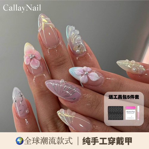 Callay 如幻似梦雕花美甲纯手工穿戴甲欧美辣妹美甲显白极光美甲
