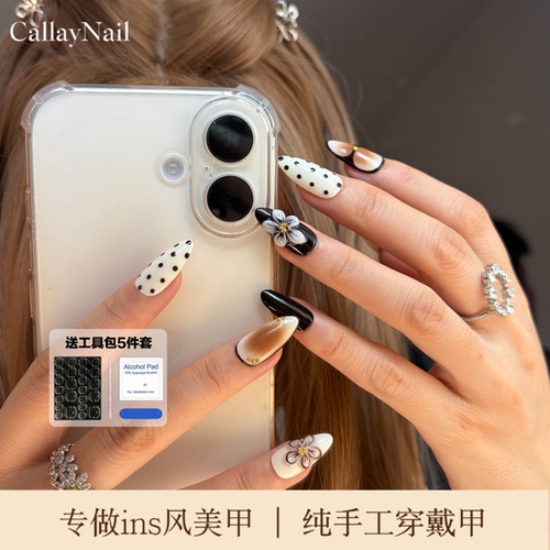 Callay｜焦糖波点雕花美甲纯手工穿戴甲欧美美甲辣妹白女老钱风